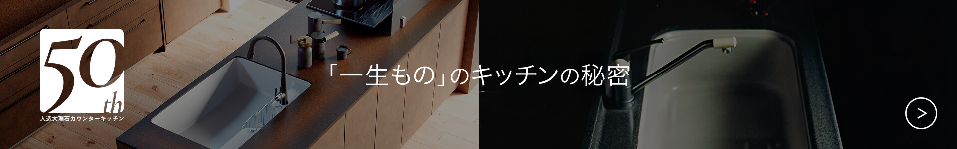 banner2